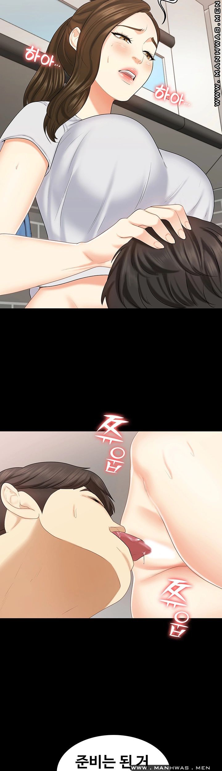 She’s My Younger Sister, But it’s Okay Raw - Chapter 29 Page 30