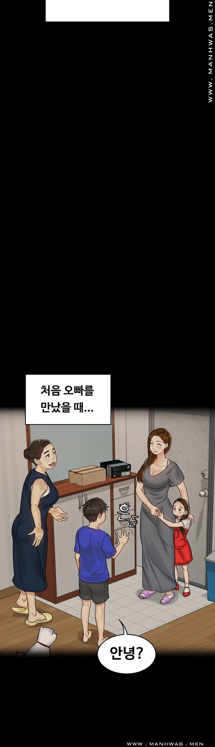 She’s My Younger Sister, But it’s Okay Raw - Chapter 29 Page 40