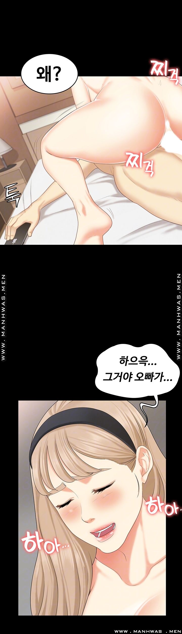 She’s My Younger Sister, But it’s Okay Raw - Chapter 30 Page 14