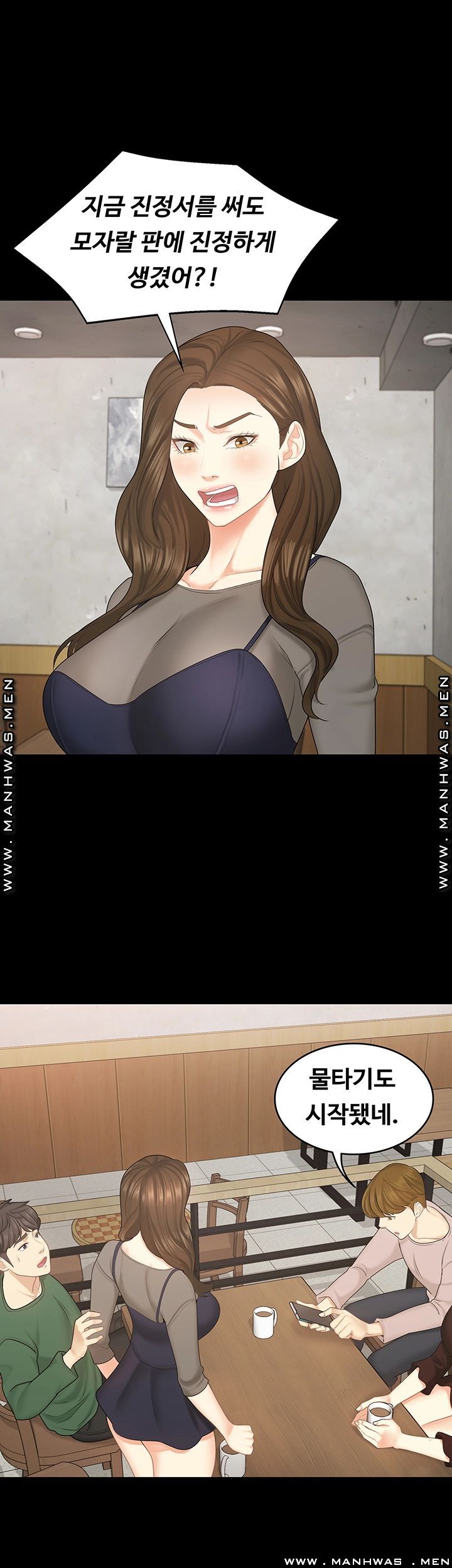 She’s My Younger Sister, But it’s Okay Raw - Chapter 30 Page 18
