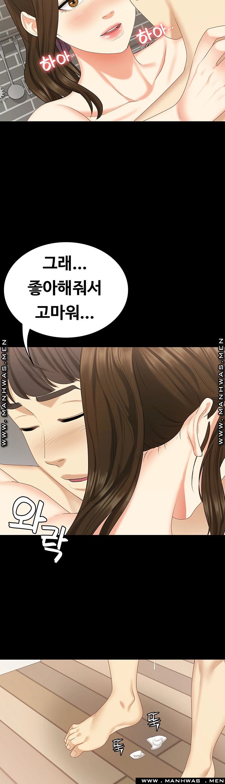 She’s My Younger Sister, But it’s Okay Raw - Chapter 30 Page 2