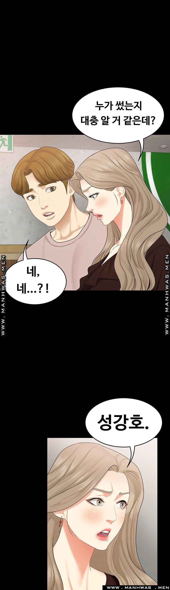 She’s My Younger Sister, But it’s Okay Raw - Chapter 30 Page 20
