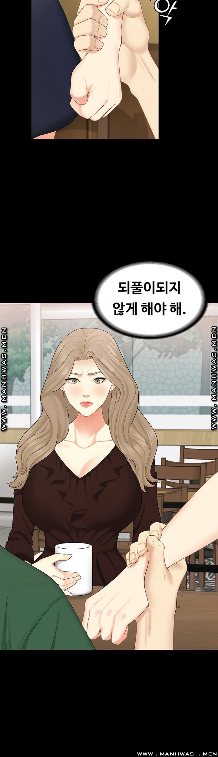 She’s My Younger Sister, But it’s Okay Raw - Chapter 30 Page 24