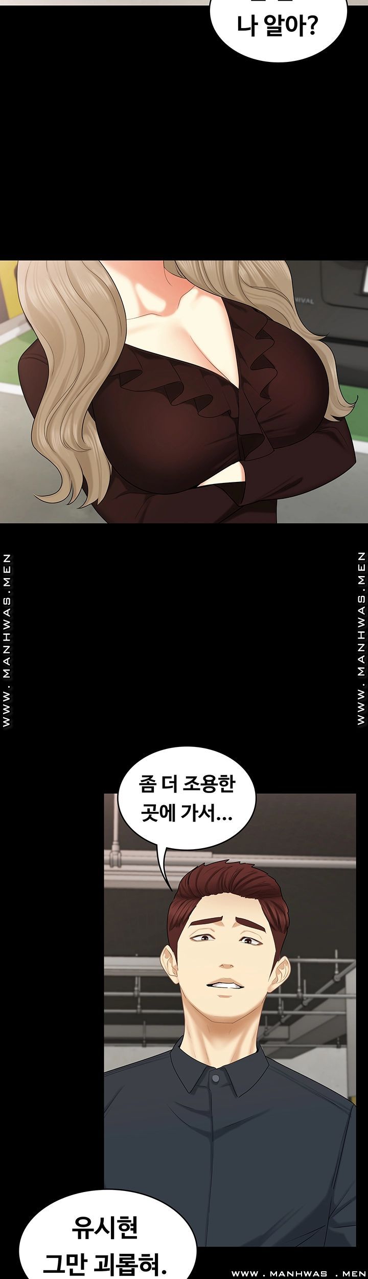 She’s My Younger Sister, But it’s Okay Raw - Chapter 30 Page 26