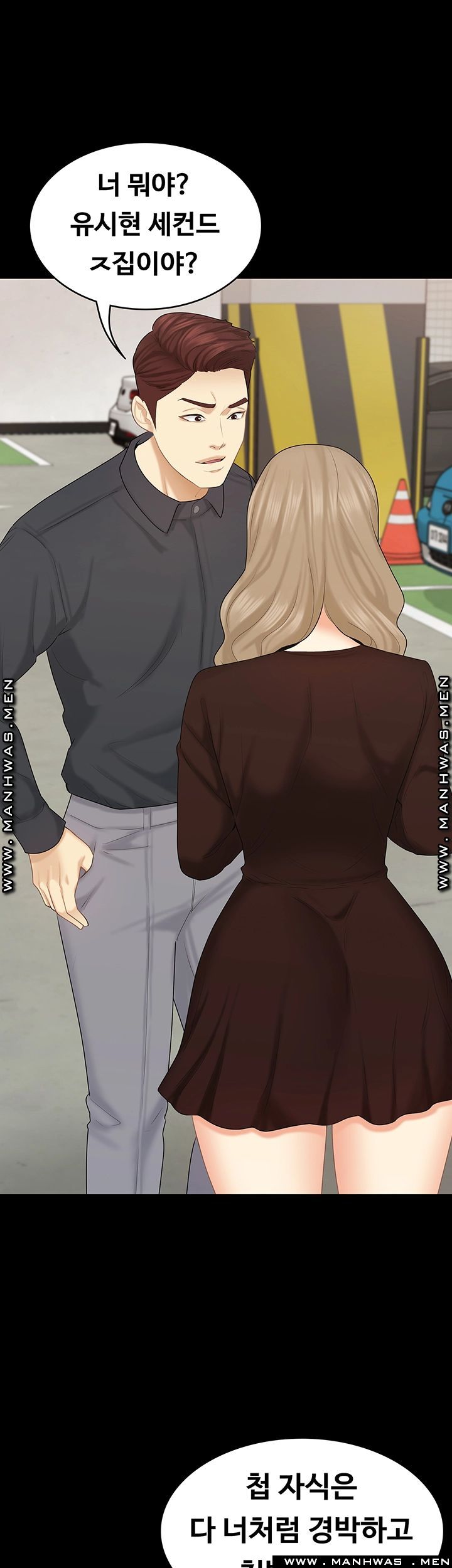 She’s My Younger Sister, But it’s Okay Raw - Chapter 30 Page 28