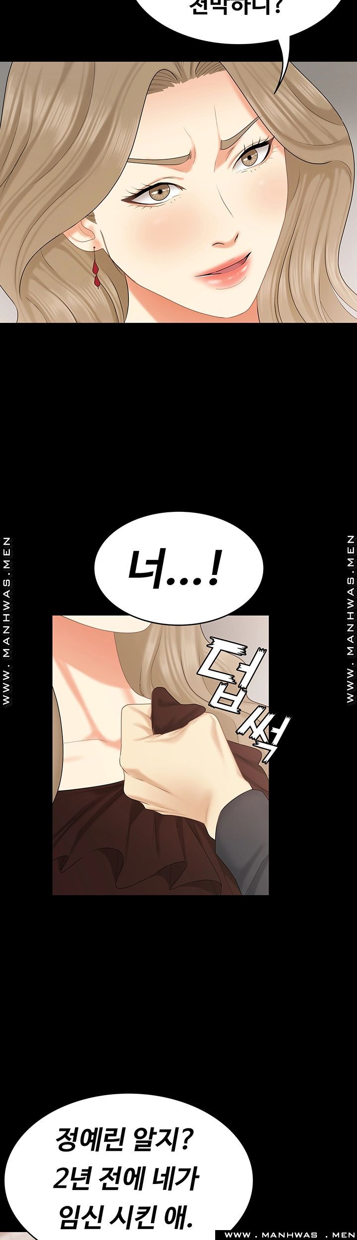 She’s My Younger Sister, But it’s Okay Raw - Chapter 30 Page 29