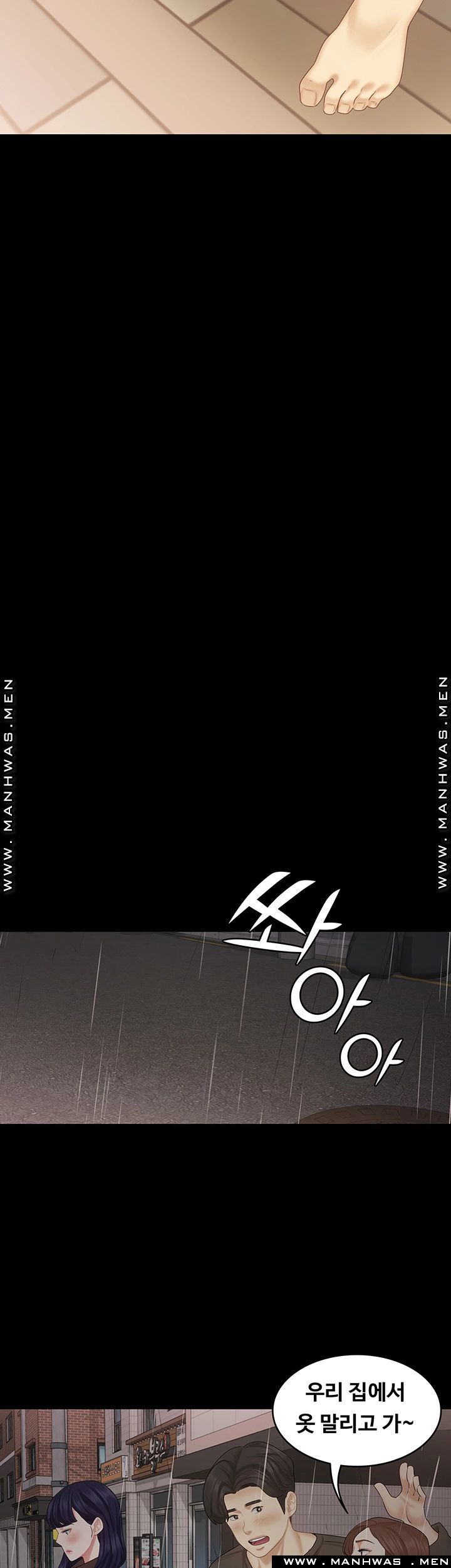 She’s My Younger Sister, But it’s Okay Raw - Chapter 30 Page 3