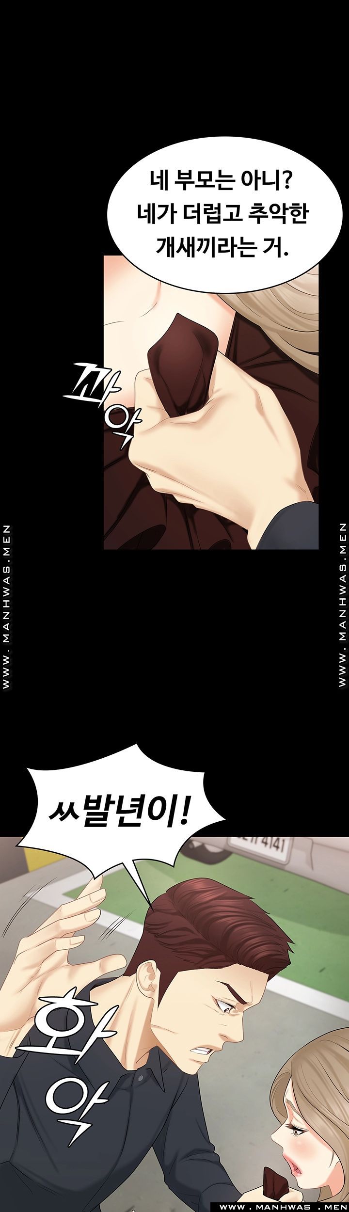 She’s My Younger Sister, But it’s Okay Raw - Chapter 30 Page 31