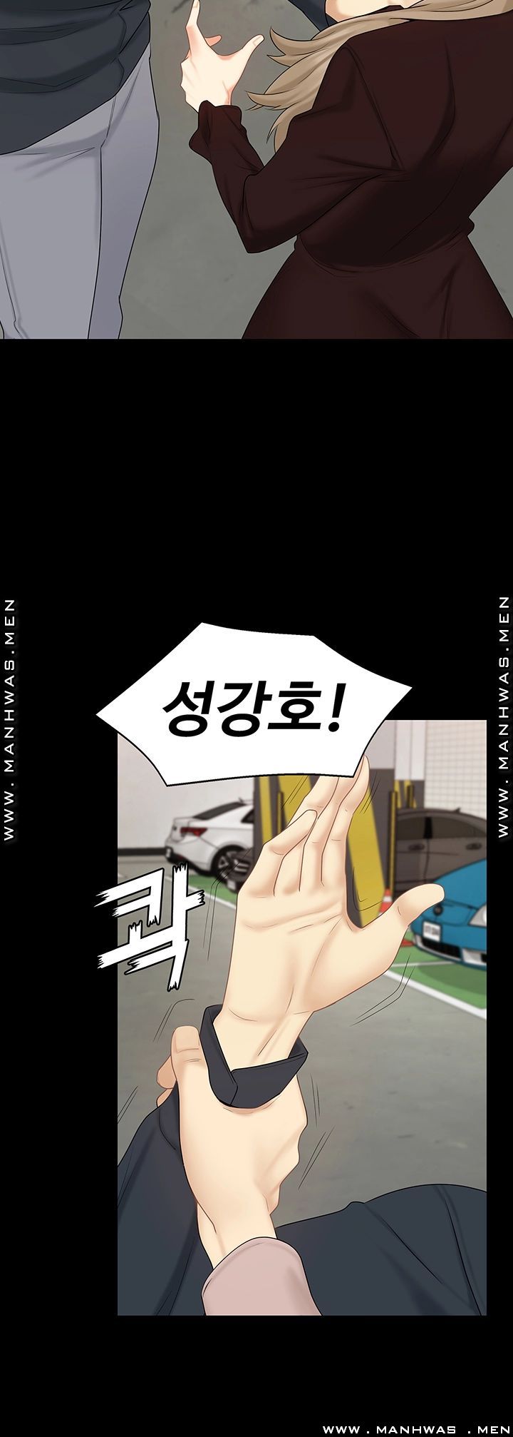 She’s My Younger Sister, But it’s Okay Raw - Chapter 30 Page 32