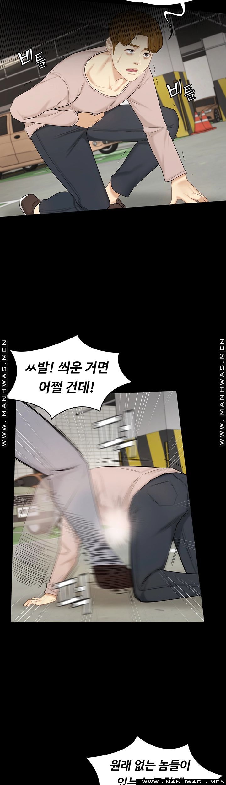 She’s My Younger Sister, But it’s Okay Raw - Chapter 30 Page 35