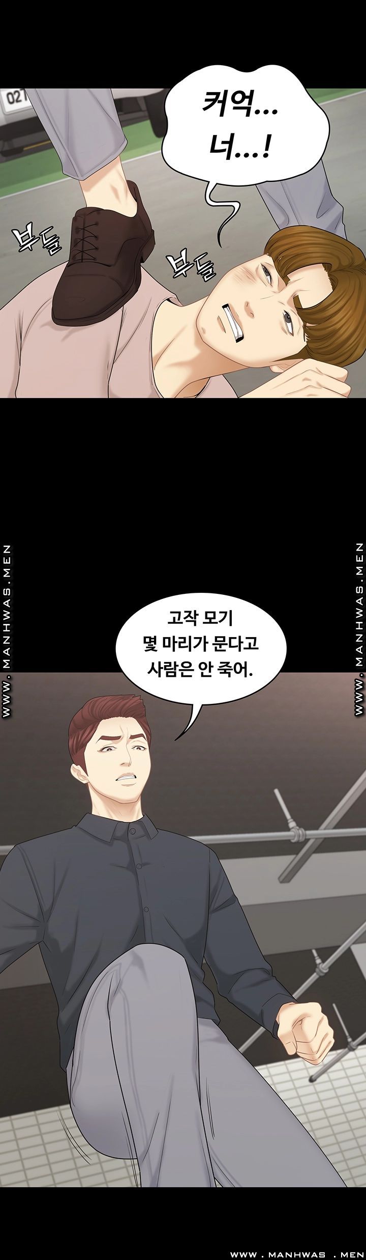 She’s My Younger Sister, But it’s Okay Raw - Chapter 30 Page 37
