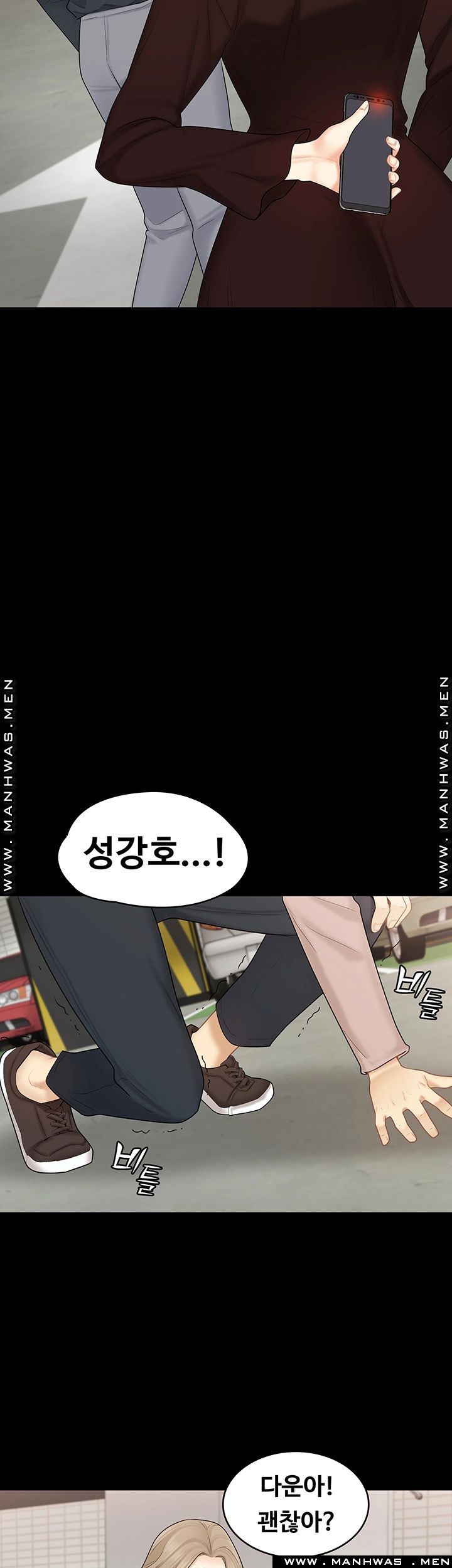 She’s My Younger Sister, But it’s Okay Raw - Chapter 30 Page 39