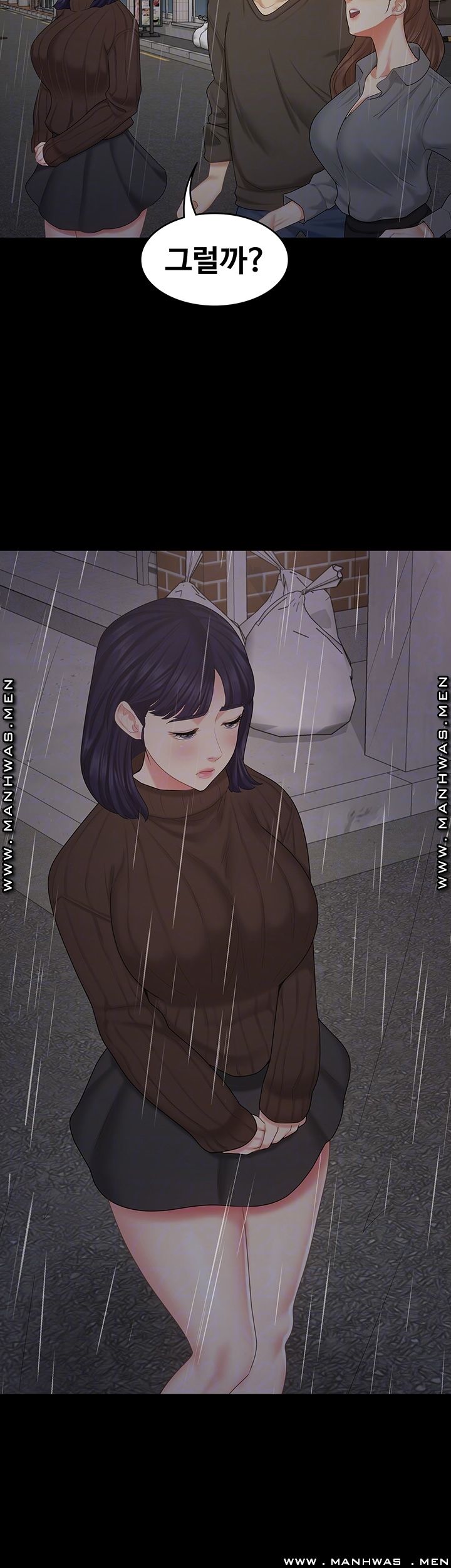 She’s My Younger Sister, But it’s Okay Raw - Chapter 30 Page 4