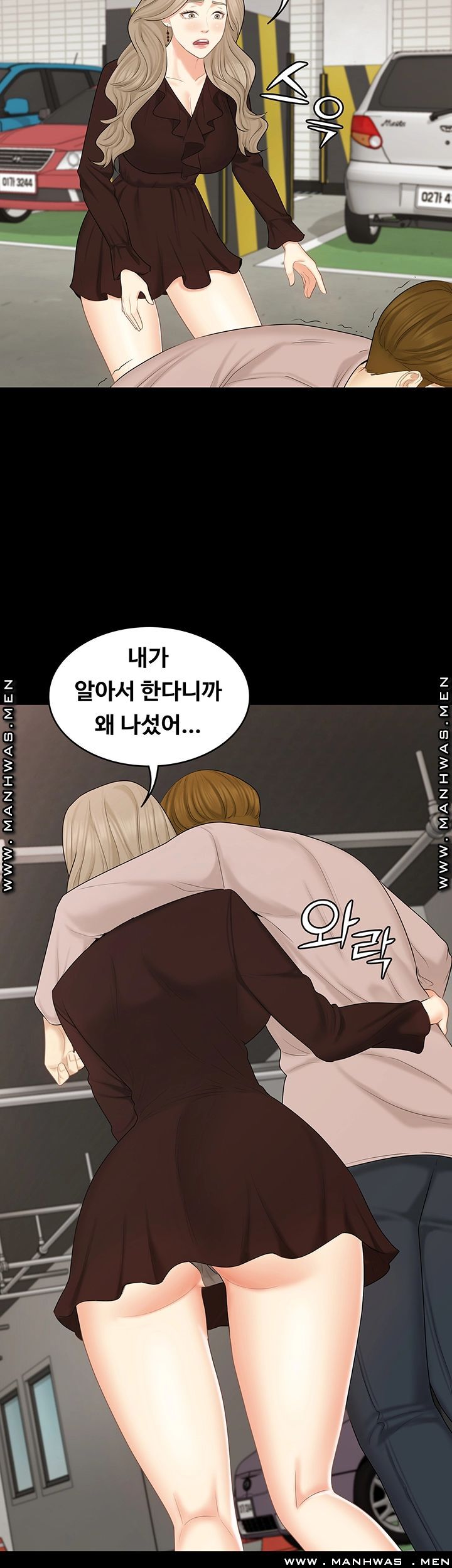 She’s My Younger Sister, But it’s Okay Raw - Chapter 30 Page 40