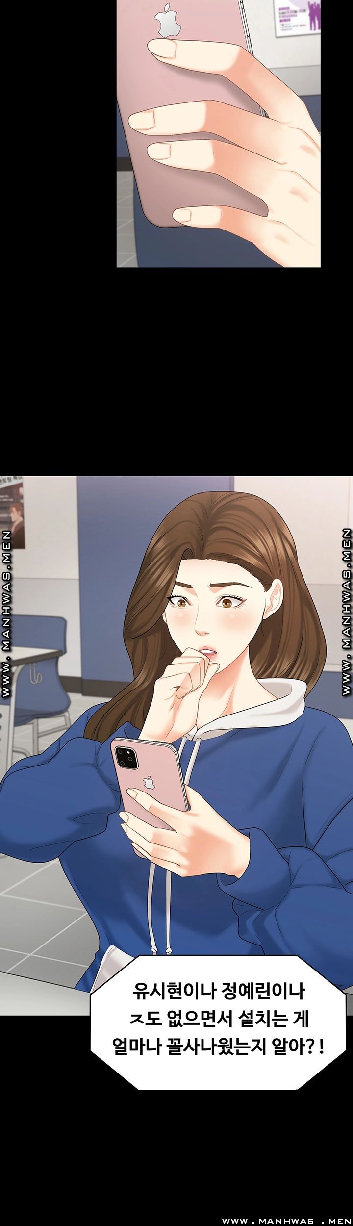 She’s My Younger Sister, But it’s Okay Raw - Chapter 30 Page 46