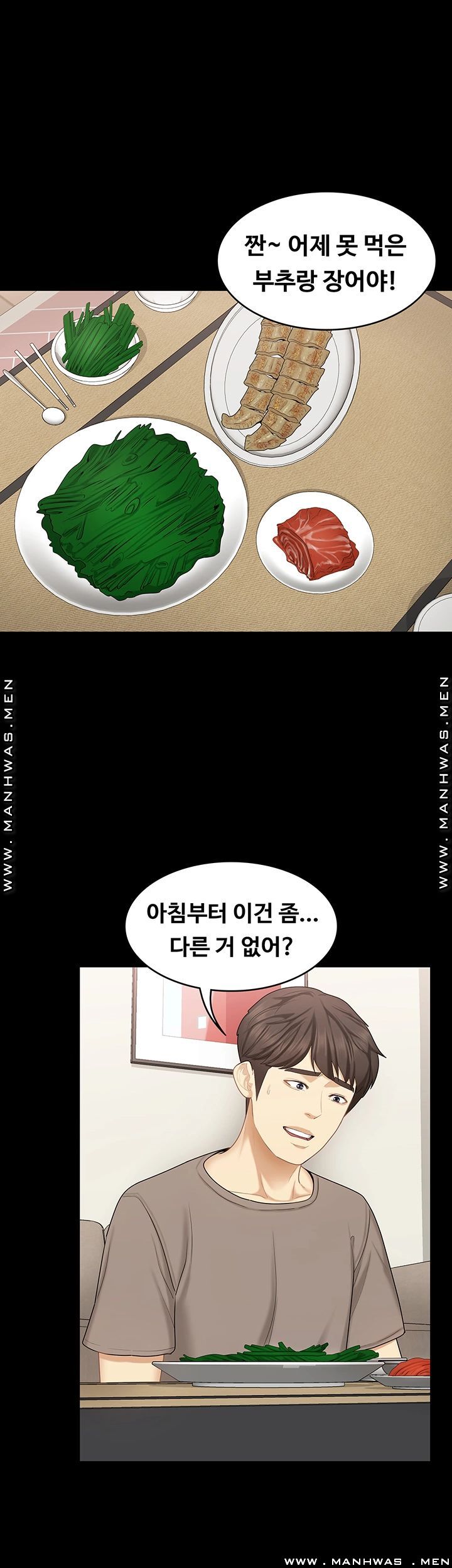 She’s My Younger Sister, But it’s Okay Raw - Chapter 30 Page 7
