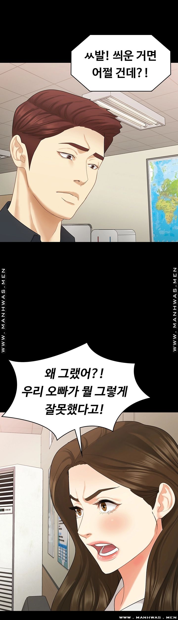She’s My Younger Sister, But it’s Okay Raw - Chapter 31 Page 13