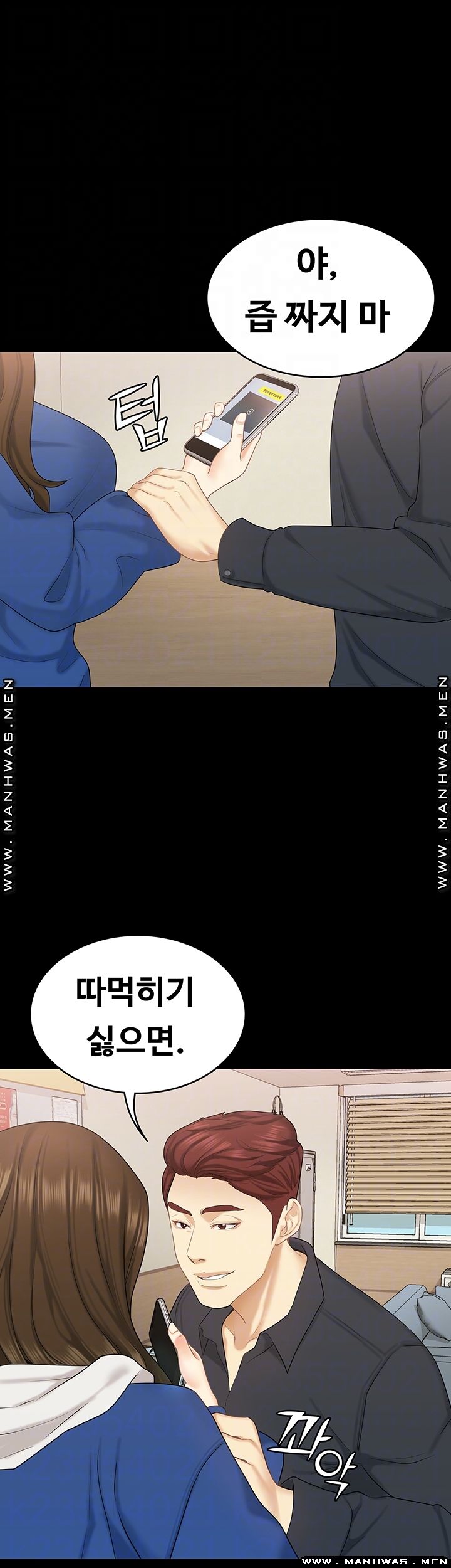 She’s My Younger Sister, But it’s Okay Raw - Chapter 31 Page 14