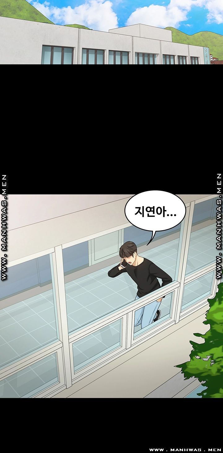 She’s My Younger Sister, But it’s Okay Raw - Chapter 31 Page 16