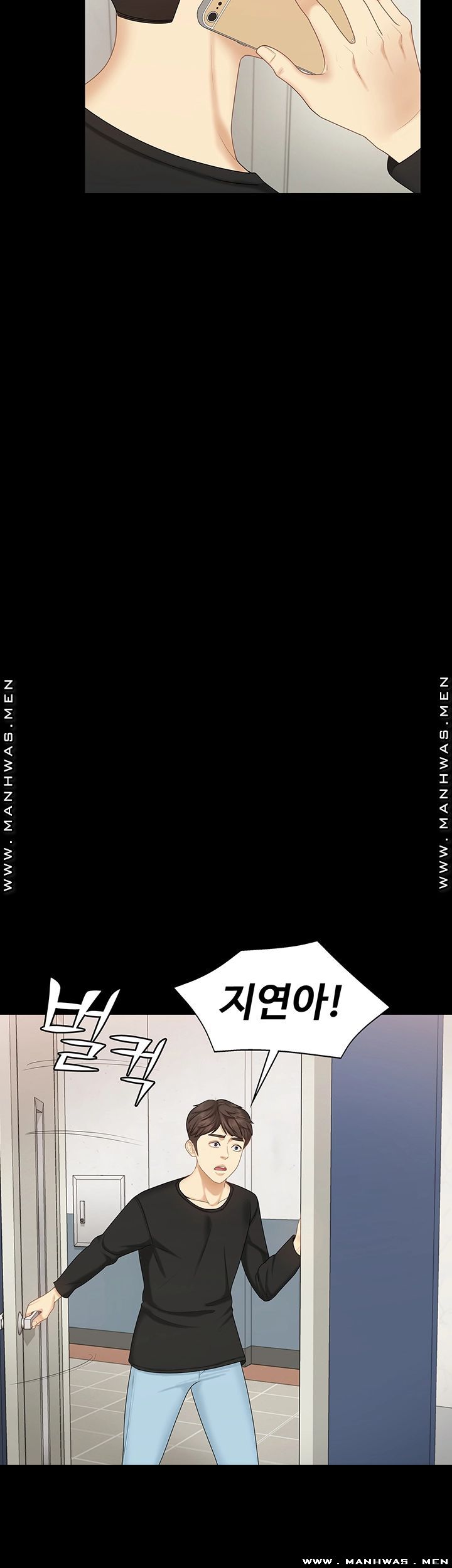 She’s My Younger Sister, But it’s Okay Raw - Chapter 31 Page 18