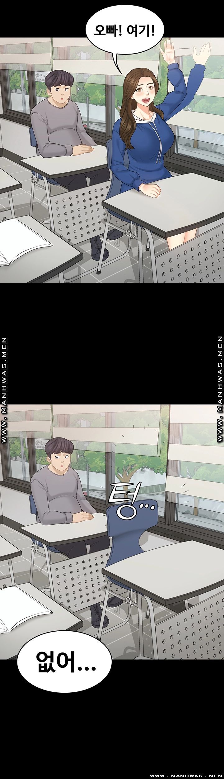 She’s My Younger Sister, But it’s Okay Raw - Chapter 31 Page 20