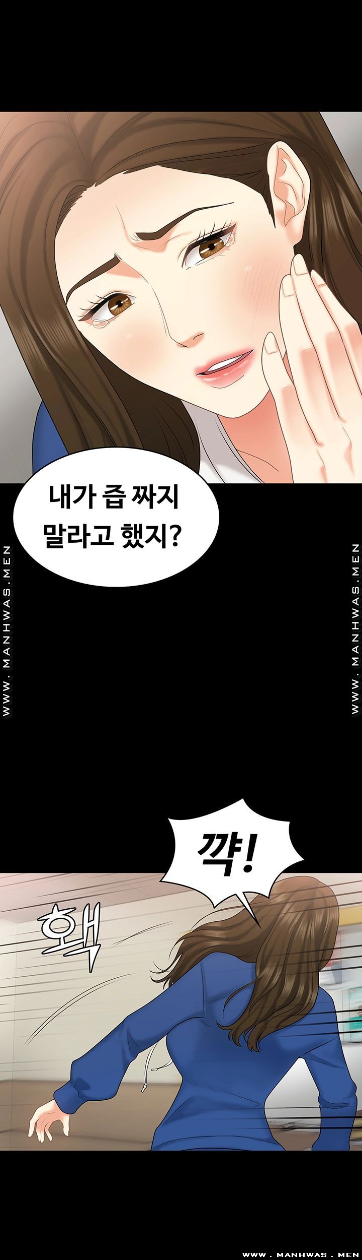 She’s My Younger Sister, But it’s Okay Raw - Chapter 31 Page 23