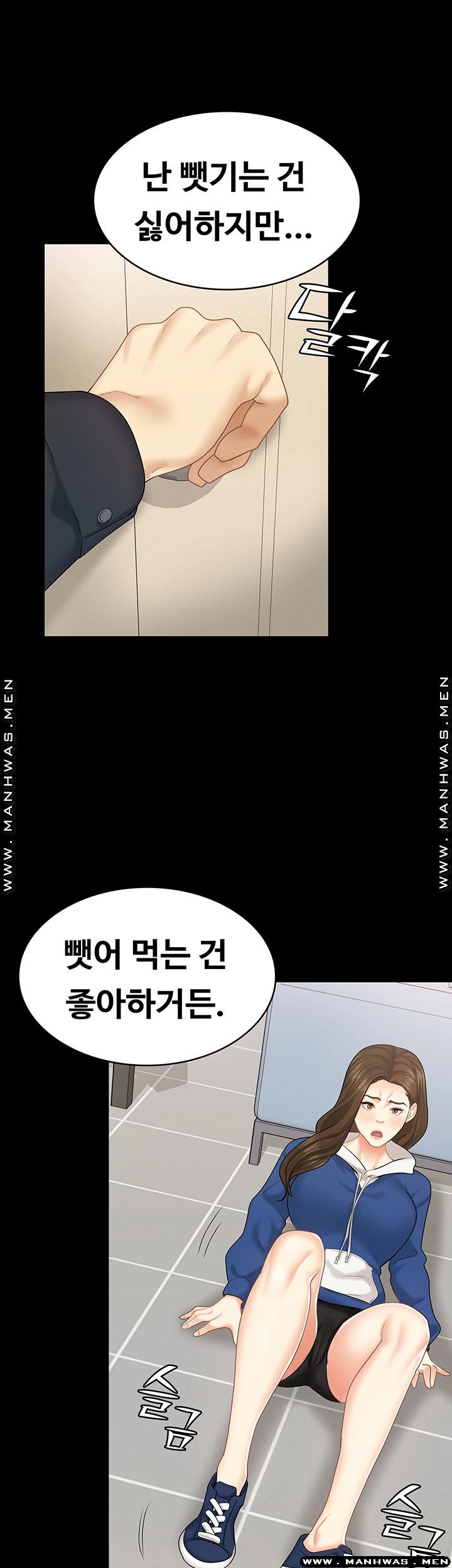 She’s My Younger Sister, But it’s Okay Raw - Chapter 31 Page 24
