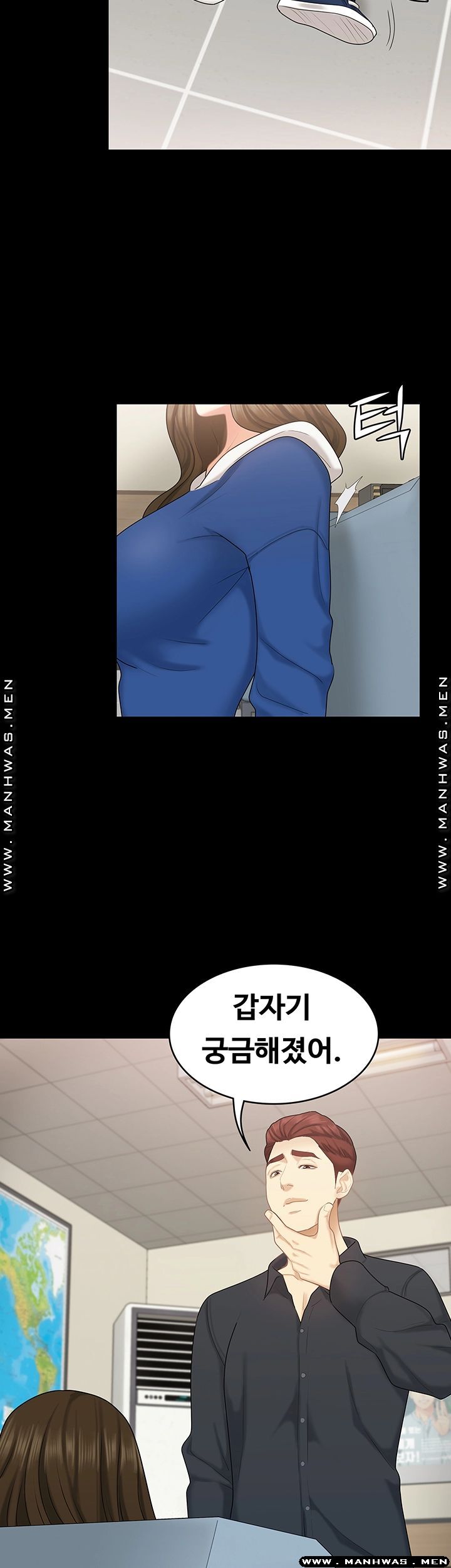 She’s My Younger Sister, But it’s Okay Raw - Chapter 31 Page 25