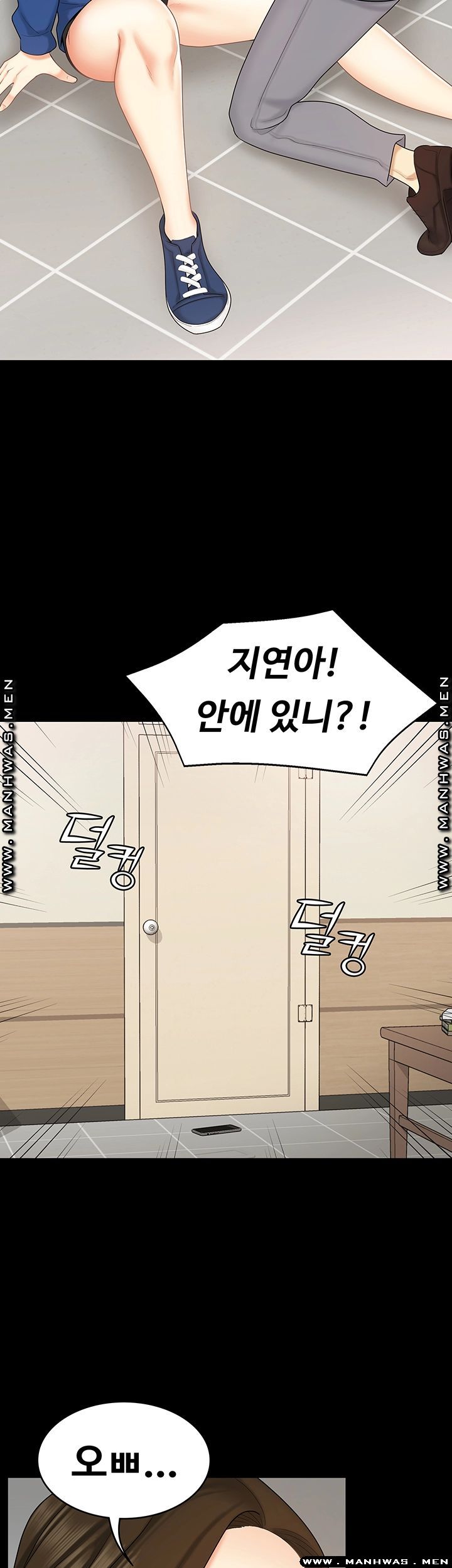 She’s My Younger Sister, But it’s Okay Raw - Chapter 31 Page 30
