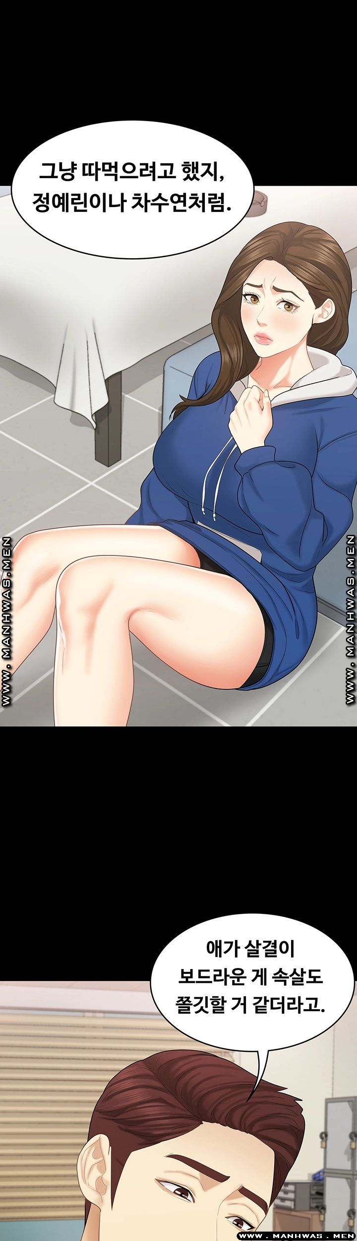 She’s My Younger Sister, But it’s Okay Raw - Chapter 31 Page 36