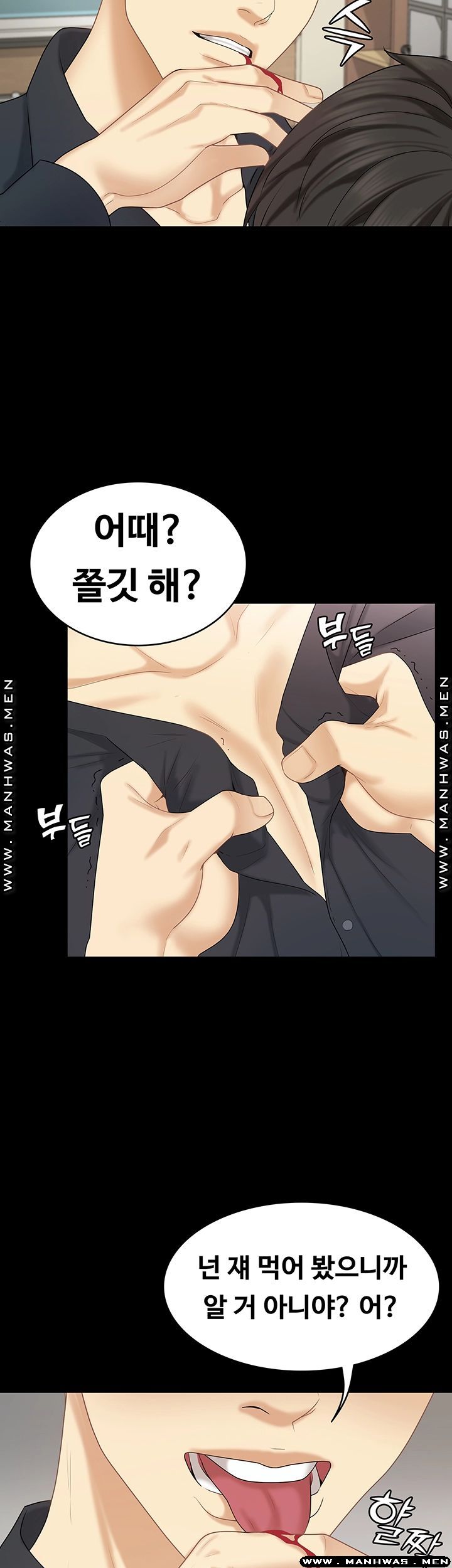 She’s My Younger Sister, But it’s Okay Raw - Chapter 31 Page 37