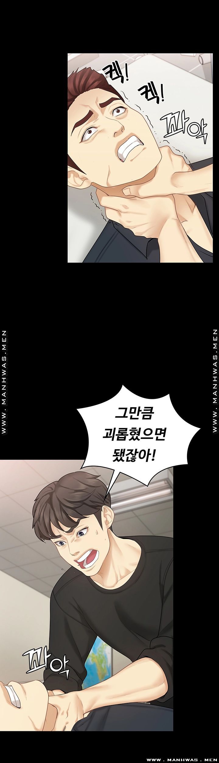 She’s My Younger Sister, But it’s Okay Raw - Chapter 31 Page 40