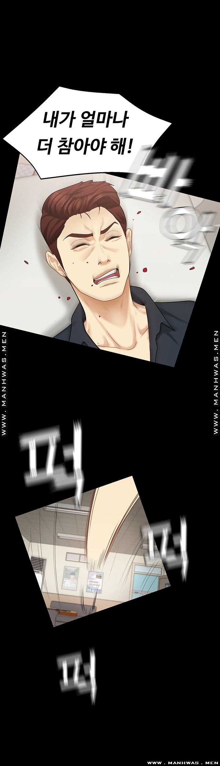 She’s My Younger Sister, But it’s Okay Raw - Chapter 31 Page 41
