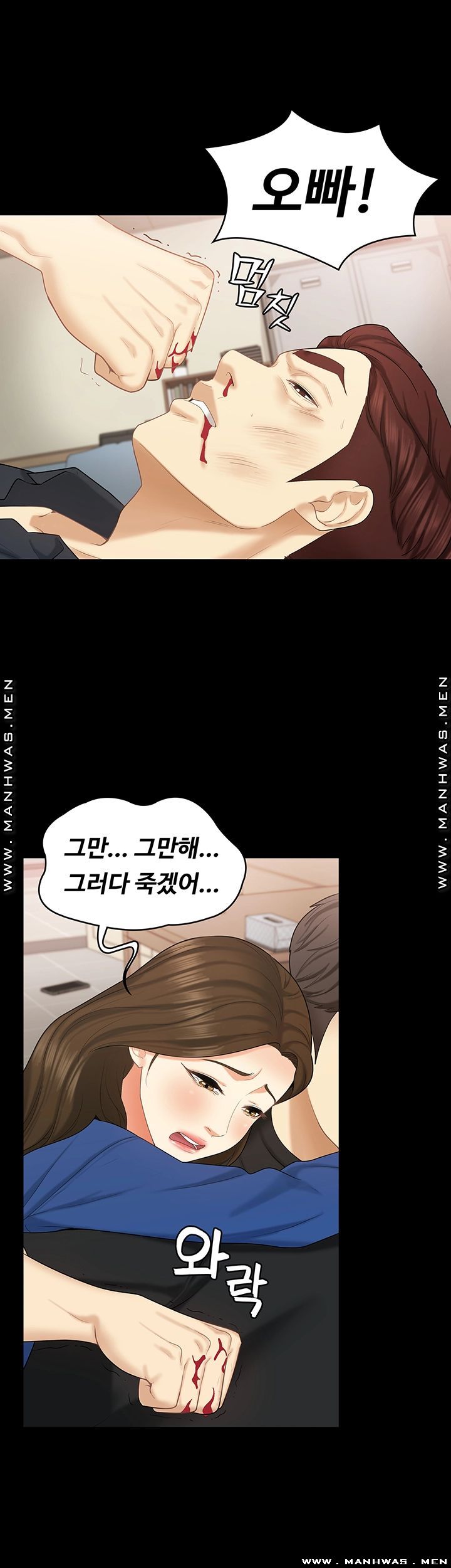 She’s My Younger Sister, But it’s Okay Raw - Chapter 31 Page 42