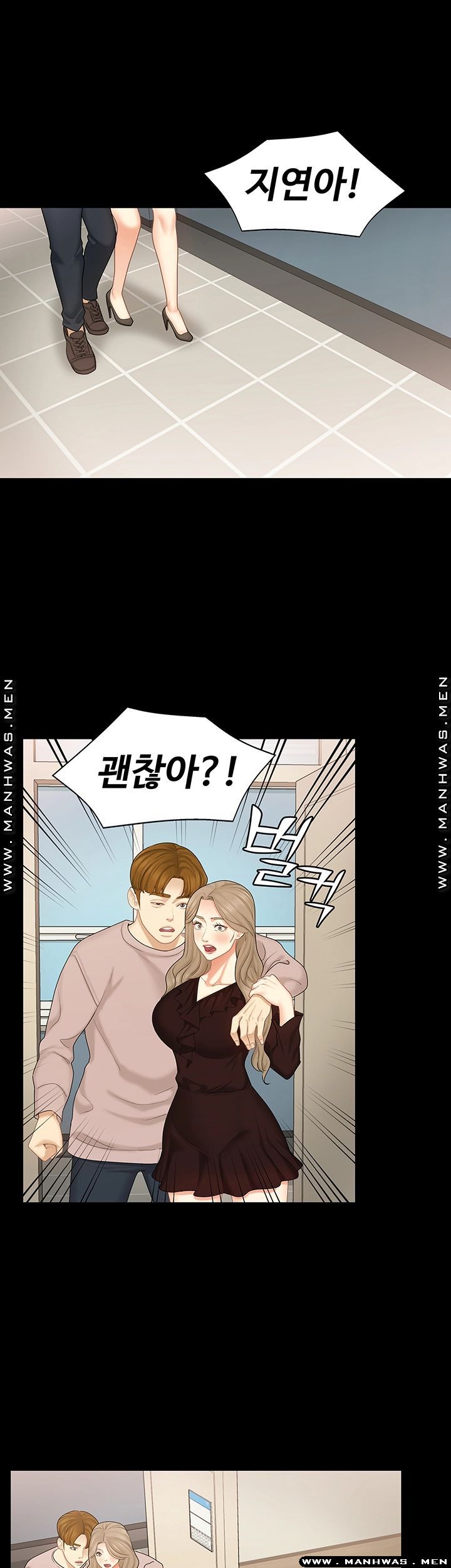 She’s My Younger Sister, But it’s Okay Raw - Chapter 31 Page 44