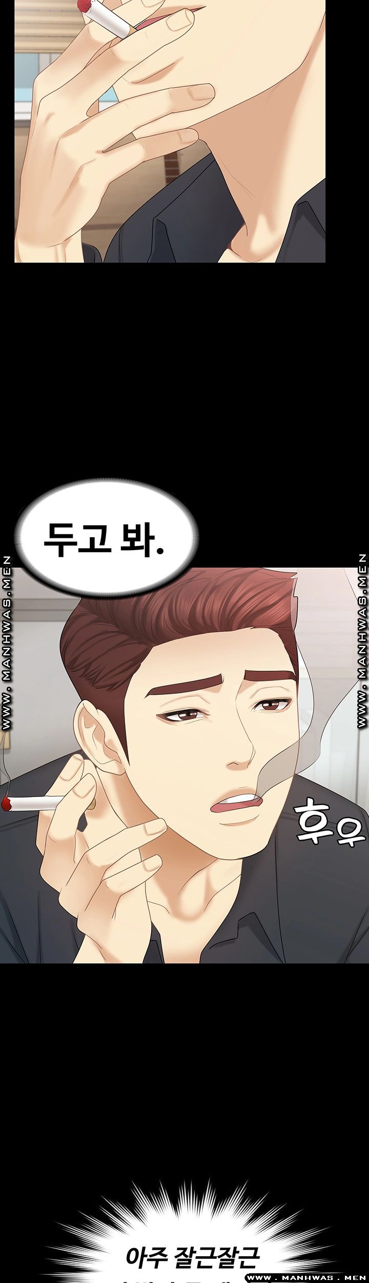 She’s My Younger Sister, But it’s Okay Raw - Chapter 31 Page 7