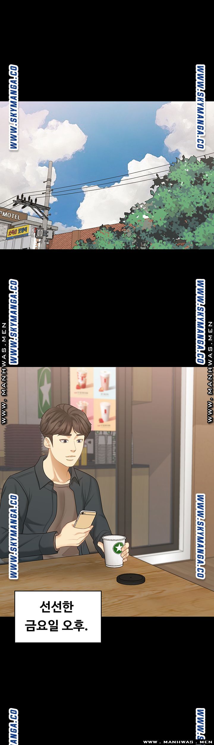 She’s My Younger Sister, But it’s Okay Raw - Chapter 33 Page 1