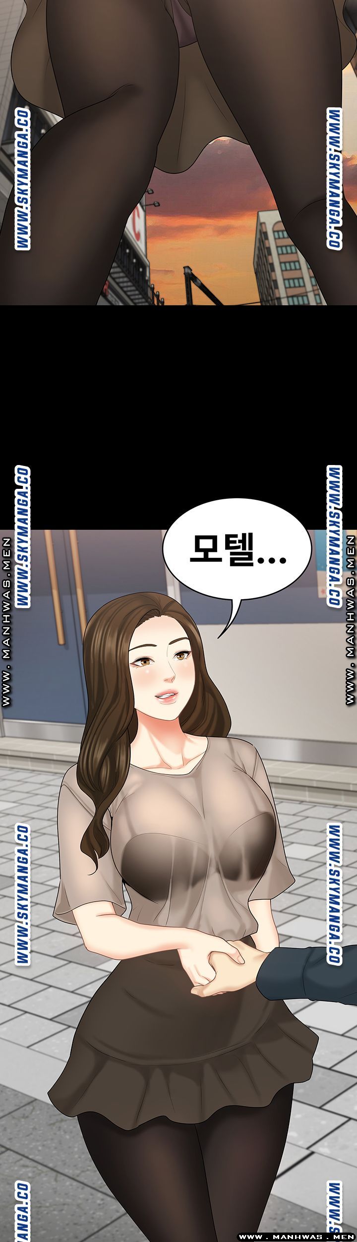 She’s My Younger Sister, But it’s Okay Raw - Chapter 33 Page 14