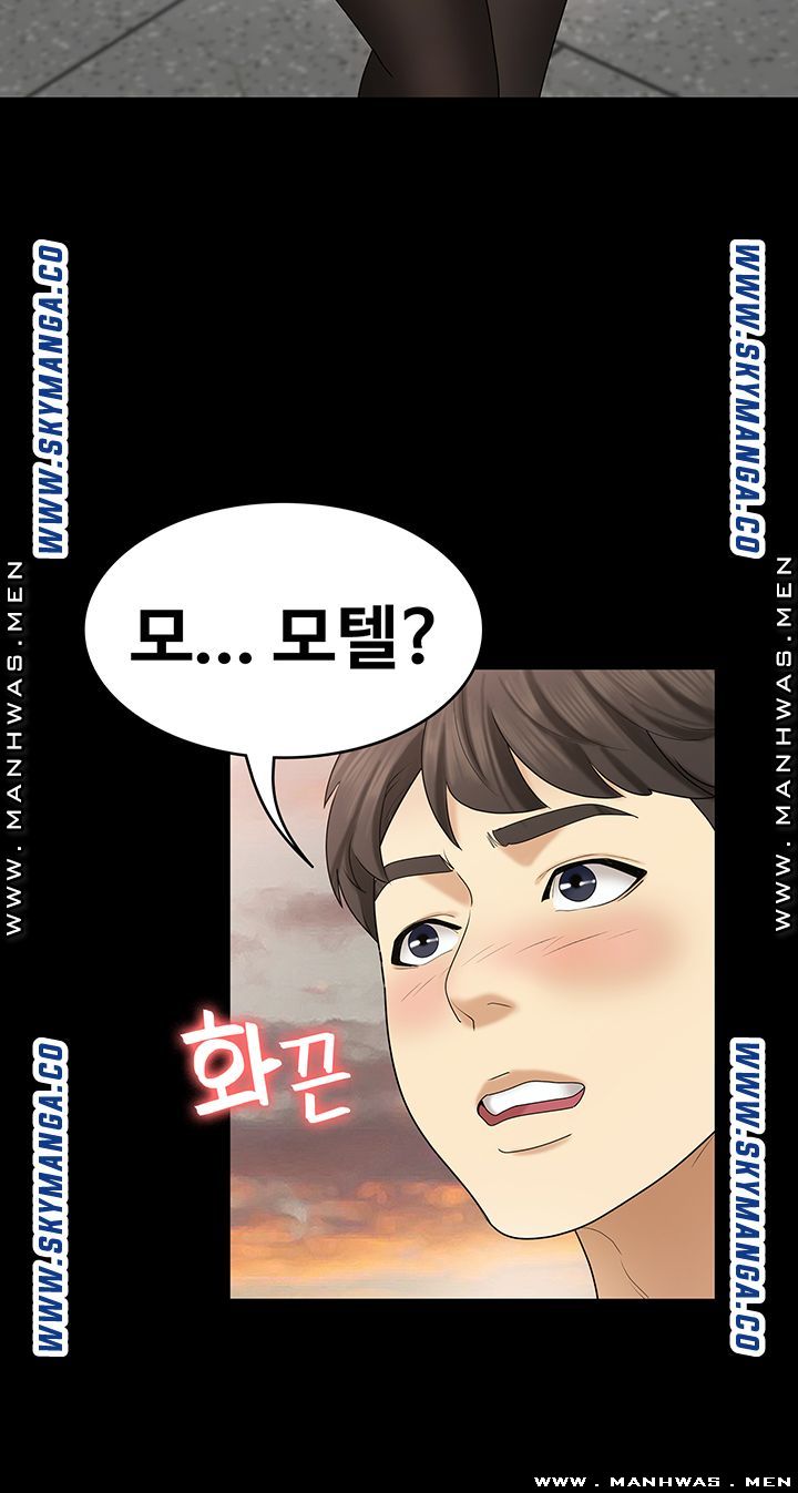 She’s My Younger Sister, But it’s Okay Raw - Chapter 33 Page 15