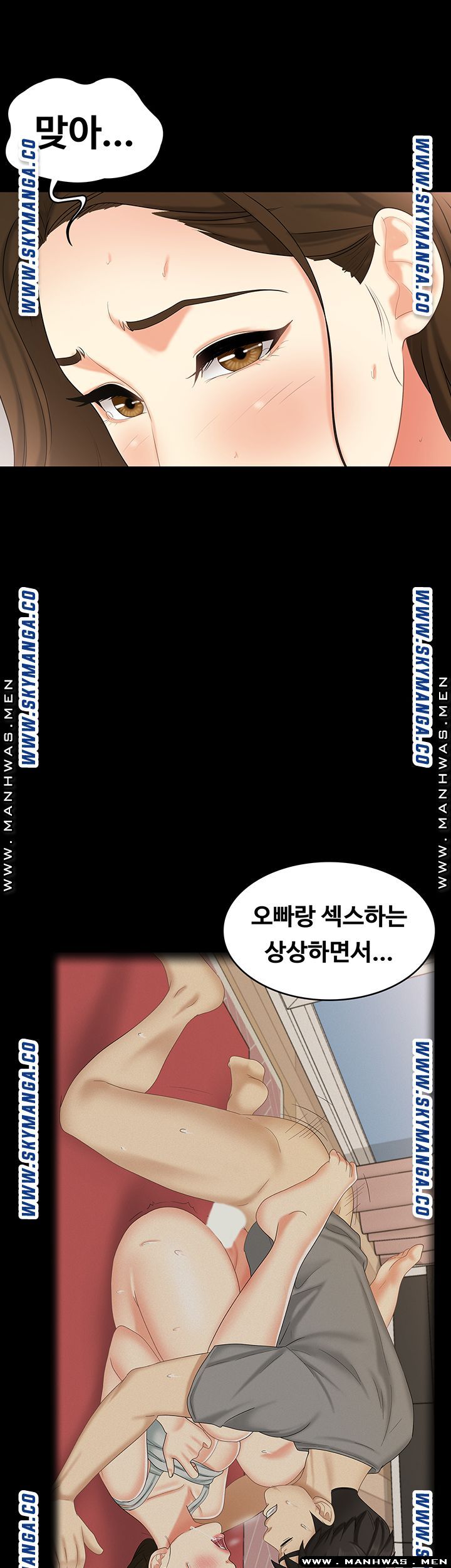 She’s My Younger Sister, But it’s Okay Raw - Chapter 33 Page 34