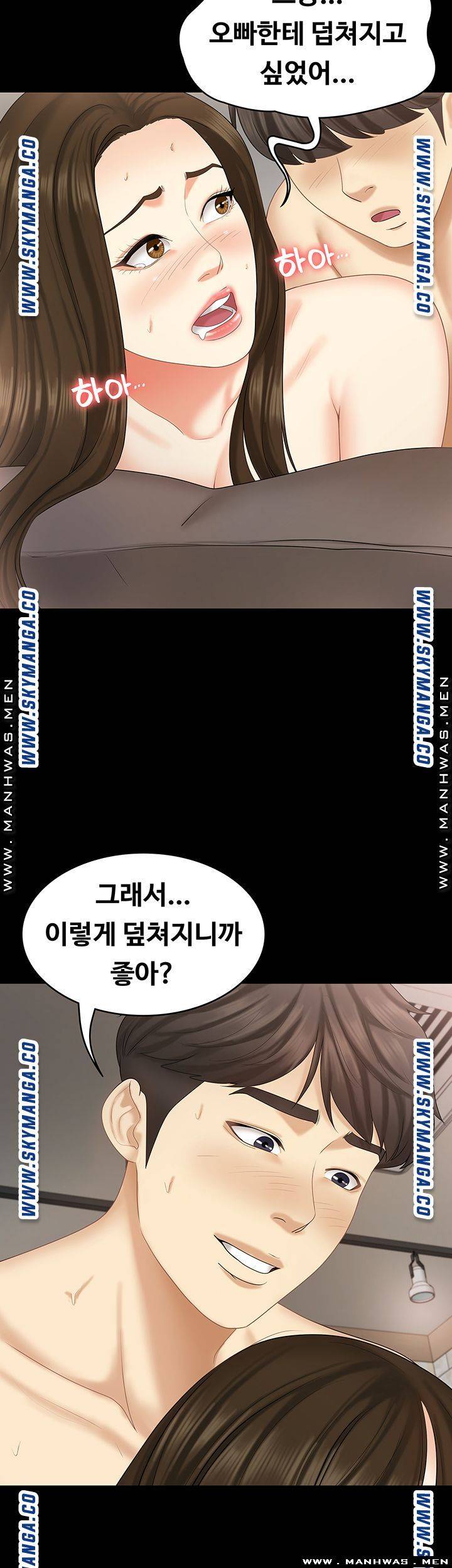 She’s My Younger Sister, But it’s Okay Raw - Chapter 33 Page 36