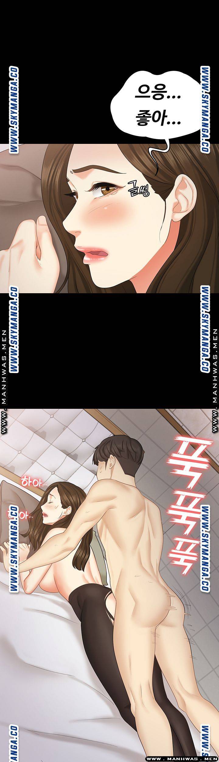 She’s My Younger Sister, But it’s Okay Raw - Chapter 33 Page 37