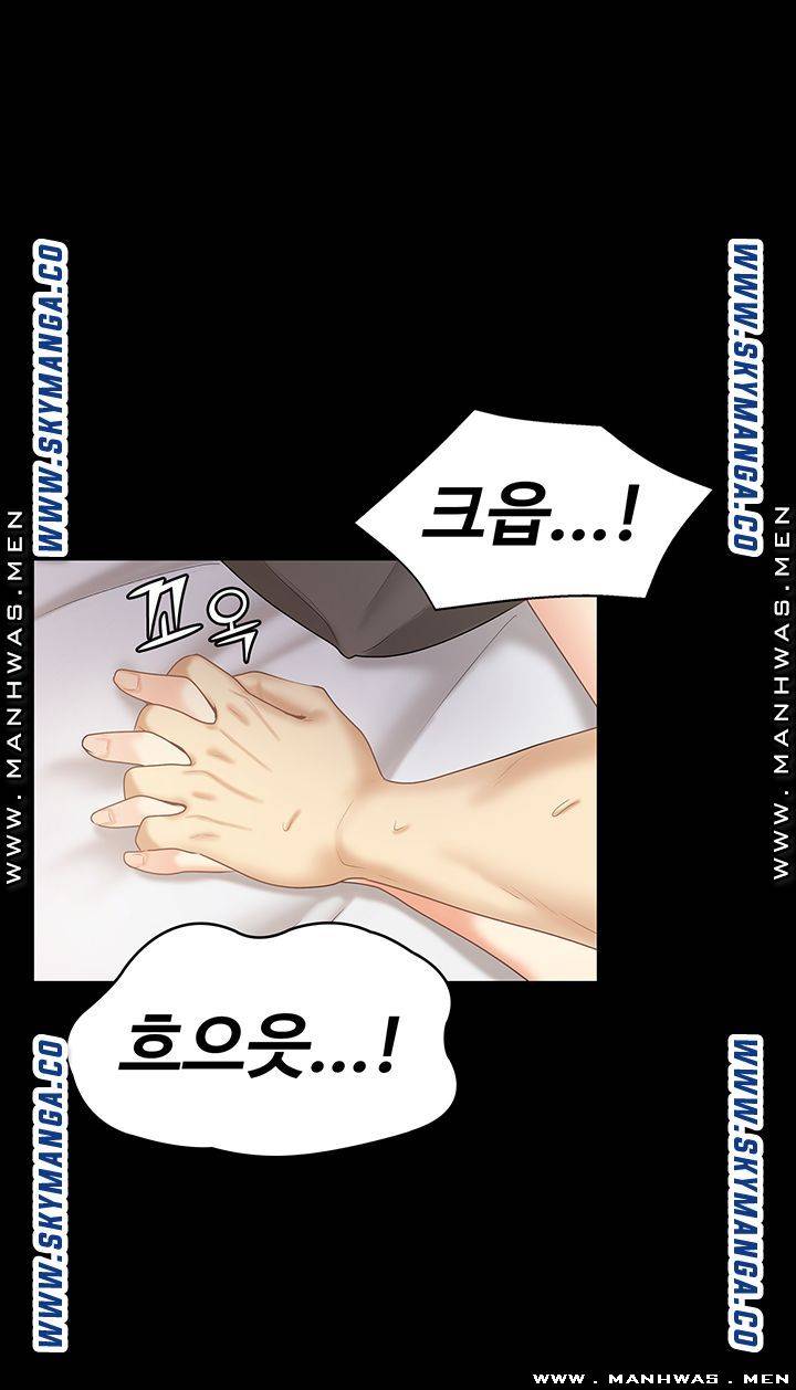 She’s My Younger Sister, But it’s Okay Raw - Chapter 33 Page 39