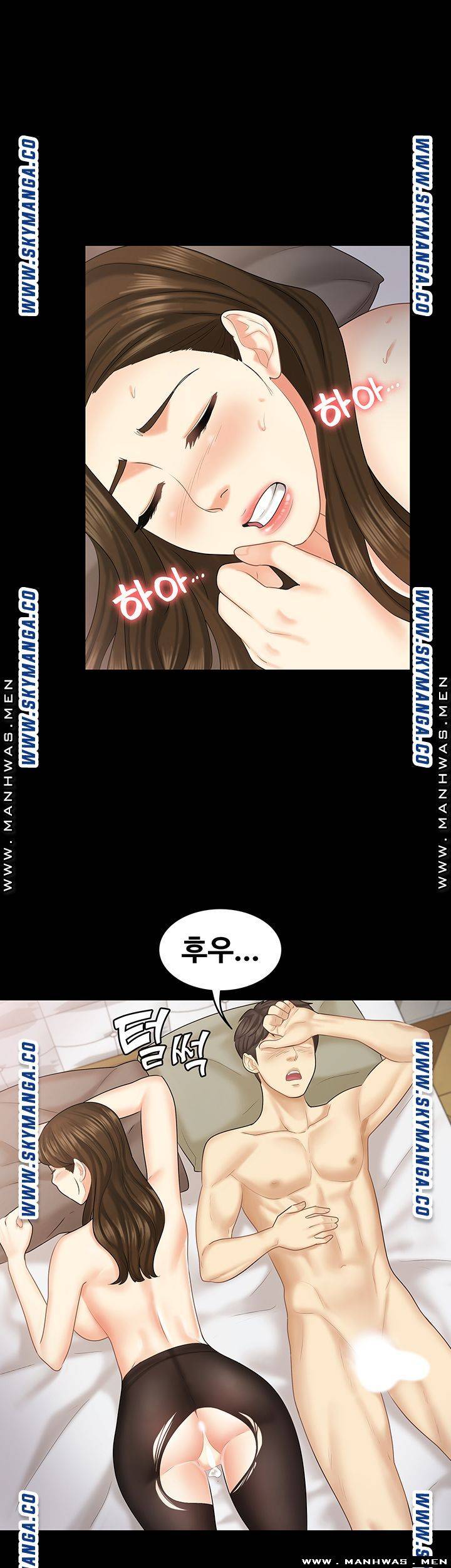 She’s My Younger Sister, But it’s Okay Raw - Chapter 33 Page 41