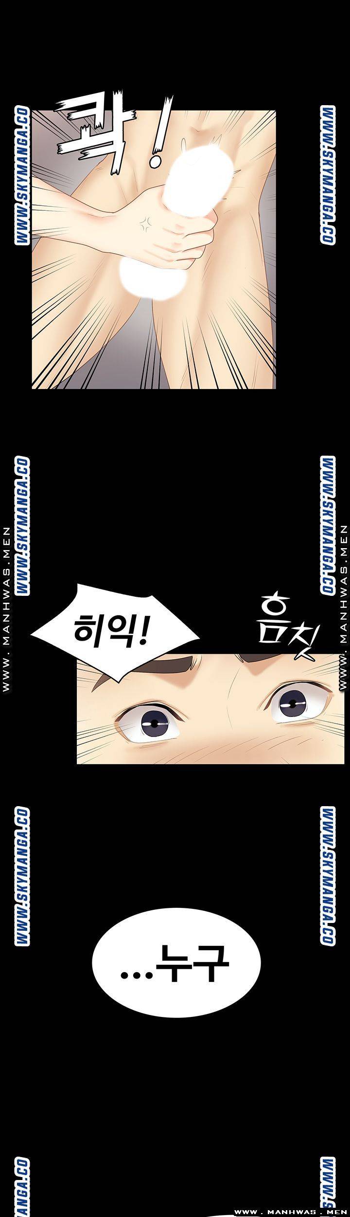 She’s My Younger Sister, But it’s Okay Raw - Chapter 33 Page 43