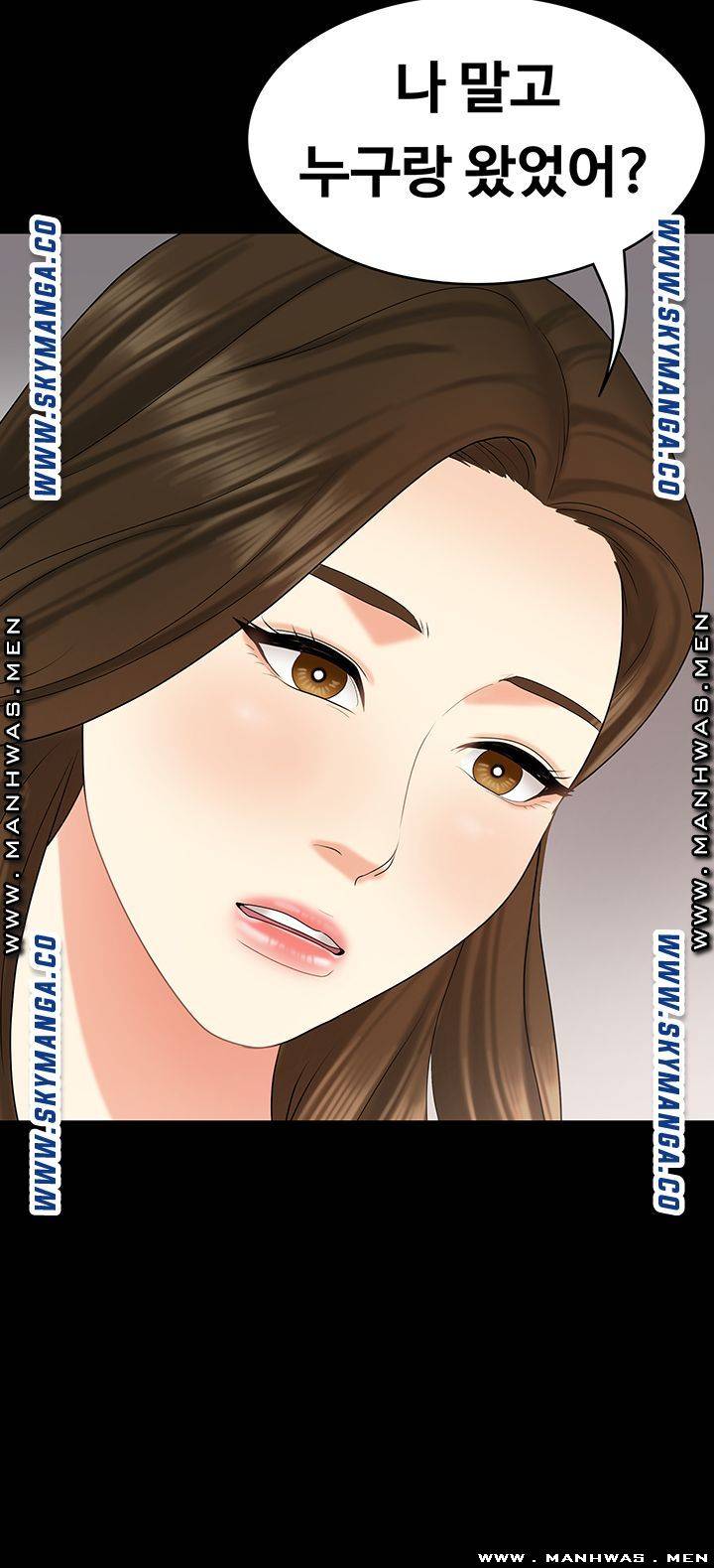 She’s My Younger Sister, But it’s Okay Raw - Chapter 33 Page 44