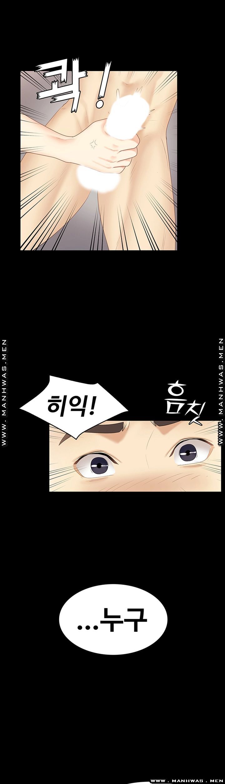 She’s My Younger Sister, But it’s Okay Raw - Chapter 34 Page 1