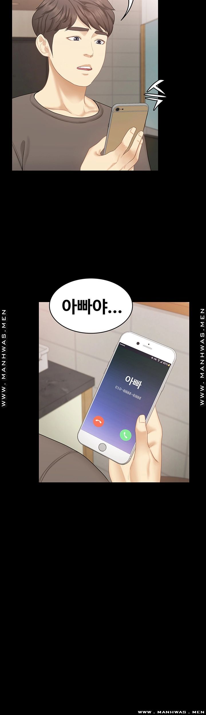 She’s My Younger Sister, But it’s Okay Raw - Chapter 34 Page 18