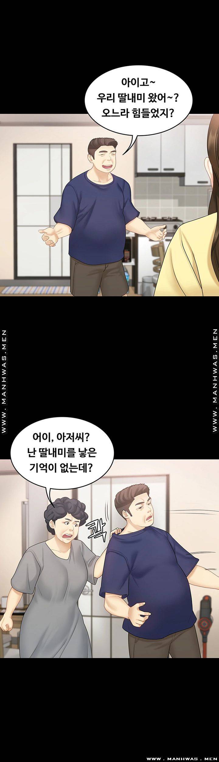 She’s My Younger Sister, But it’s Okay Raw - Chapter 34 Page 21