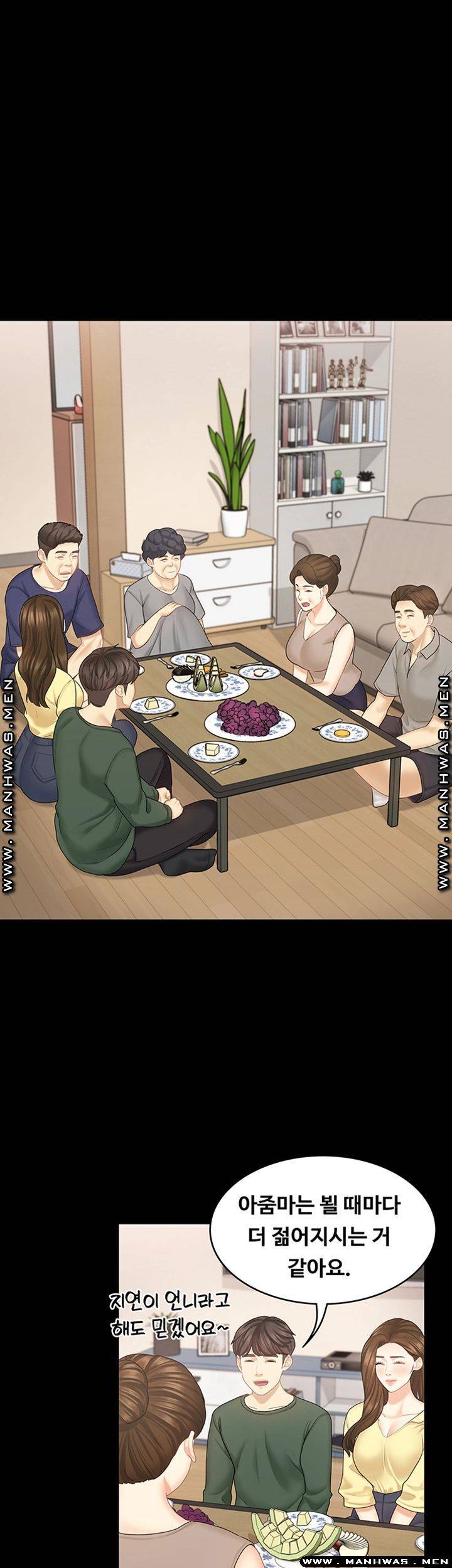 She’s My Younger Sister, But it’s Okay Raw - Chapter 34 Page 23